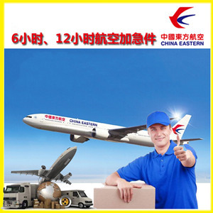 台州路桥空运公司公司谈空运的四大作用是什么